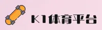 K1 | K1体育·官方网站